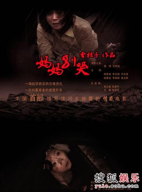 租赁国有土地建房能办不动产证吗